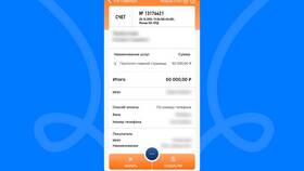 Как правильно оформить оплату самозанятому в Tescoma