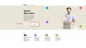 Как правильно разместить объявление на Авито