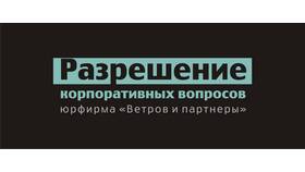 Как привлечь директора ООО к ответственности в Tescoma