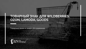 Как продлить хранение заказа на Lamoda в Tescoma