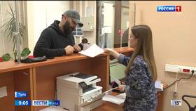 Как продлить разрешение на оружие через Госуслуги в Tescoma