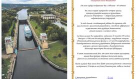 Как профсоюз ОАО 