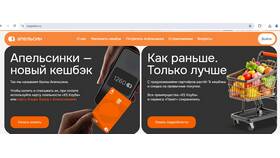 Как работает кэшбэк Альфа-карты в Tescoma