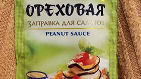 Как сделать ореховую заправку для салата в Tescoma