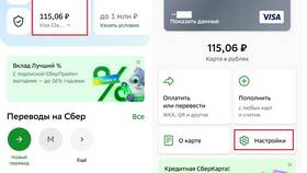 Как сделать Сбербанк банком по умолчанию в Tescoma