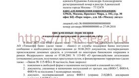 Как скачать реквизиты карты Тинькофф в PDF в Tescoma