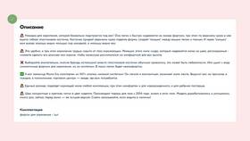 Как скрыть товары на Ozon в Tescoma