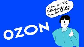 Как сравнивать товары на Ozon в Tescoma