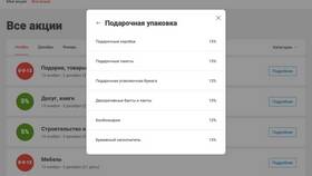Как стать продавцом в Kaspi Магазин в Tescoma