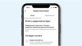 Как улучшить кредитную историю: правовые методы в Tescoma