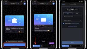 Как установить PIN-код для карты ВТБ в Tescoma