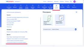 Как установить самозапрет на кредиты через онлайн-сервисы в Tescoma
