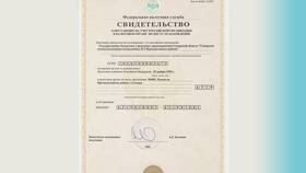 Как узнать систему налогообложения по ИНН в Tescoma