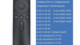 Как включить телевизор Xiaomi без пульта в Tescoma