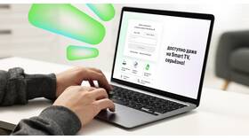 Как внести номер МегаФон в Tescoma
