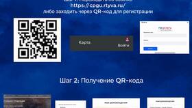 Как восстановить QR-код в Tescoma