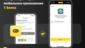 Как войти в личный кабинет банка в Tescoma