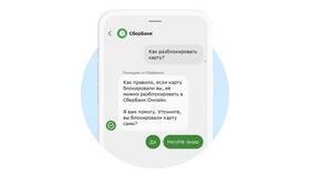 Как заблокировать потерянную SIM-карту Билайн в Tescoma