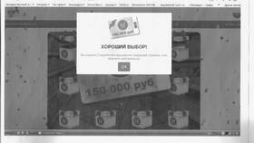 Как зарегистрировать карту Пятерочки через интернет в Tescoma
