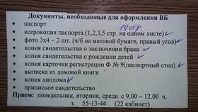 Какие документы подавать в военкомат в Tescoma