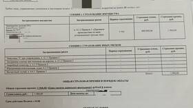 КАСКО от 