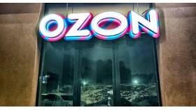 Когда Ozon выплачивает вознаграждения продавцам в Tescoma