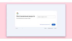 Методы восстановления доступа к устройству с аккаунтом Google в Tescoma