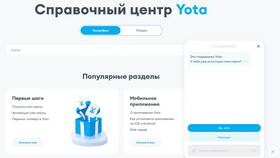 Номера связи Йота (Yota) в Tescoma