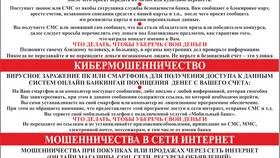 Почему человек отказывается позвонить? в Tescoma