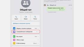 Почему исчезают входящие письма в Tescoma