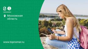 Почему Мегафон звонит по договору ПроБизнес в Tescoma