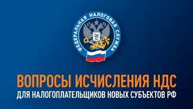 Почему НДС не отображается в уведомлении в Tescoma