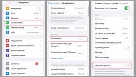 Почему не подключается услуга: причины и способы решения в Tescoma