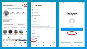 Почему не получается найти аккаунт в Instagram в Tescoma