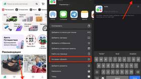 Почему не работает Авито сегодня в Tescoma