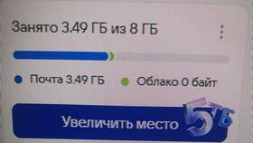 Почему не видны письма в Майле в Tescoma