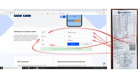 Почему нет чека в Чеки Онлайн в Tescoma