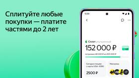 Почему нет сплита в Яндекс Лавке в Tescoma