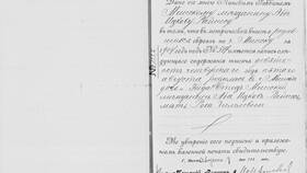 Почему отказывают в выдаче выписки из похозяйственной книги в Tescoma