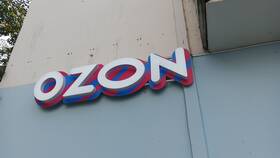 Почему отменяется заказ на Ozon в Tescoma