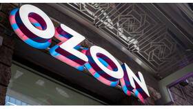 Почему Ozon убрал постоплату в Tescoma
