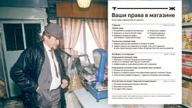 Почему поставщики не возвращают деньги за товар в Tescoma