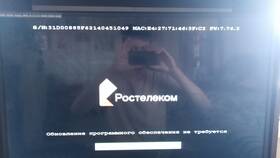 Почему приставка не включается: основные причины и решения в Tescoma