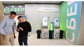 Почему Сбербанк повысил процентные ставки по вкладам и кредитам в Tescoma