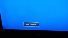 Почему телевизор с приставкой пишет 