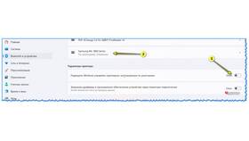 Почему вместо печати документ сохраняется в PDF в Tescoma