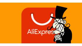 Почему закрыт AliExpress: причины и решения в Tescoma