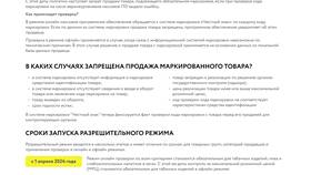 Причины неработоспособности приложения 
