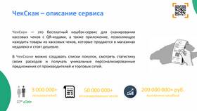 Приложение 