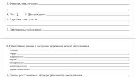 Справка УМО: что это в Tescoma